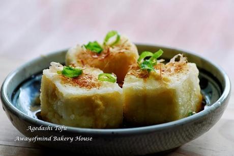 揚げ出し豆腐 Agedashi Tofu