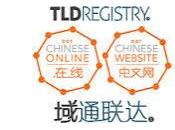 .Club Teams With Registry China Market