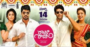Raja_Rani_Arya_Nayanatara_Movie_Review_Ratings_Info_Pics