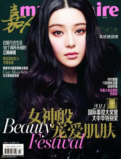 Fan Bingbing for Marie Claire Magazine, China, April 2014