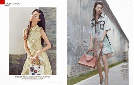 Tian Yi For Vogue Magazine, China, April 2014