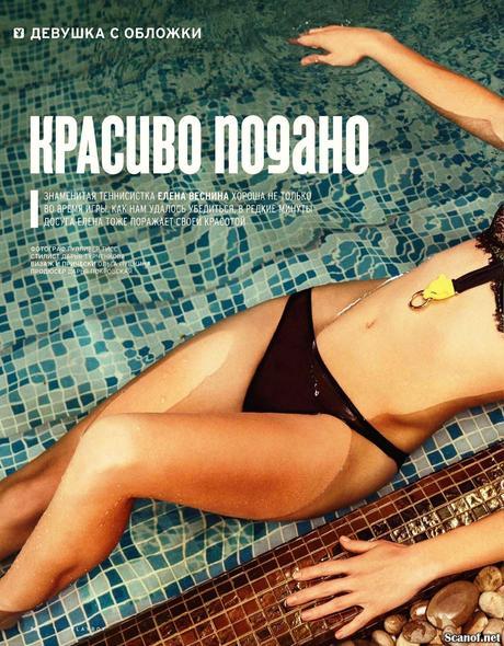 Elena Vesnina For Playboy Magazine, Russia, March 2014