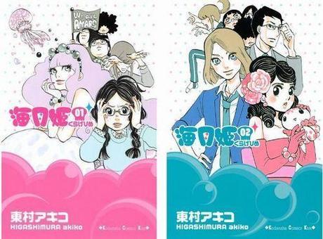 What Manga Publishers Can Actually License in The US Princess Jellyfish