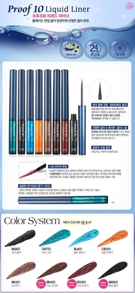 Missha Liquid Sharp Liner. Etude House Proof 10 Gel Pencil Liner – (Dark Cacao) 0.3g. Proof 2 in 1 Liner the face shop.