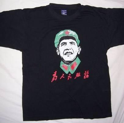 ObaMao t-shirt