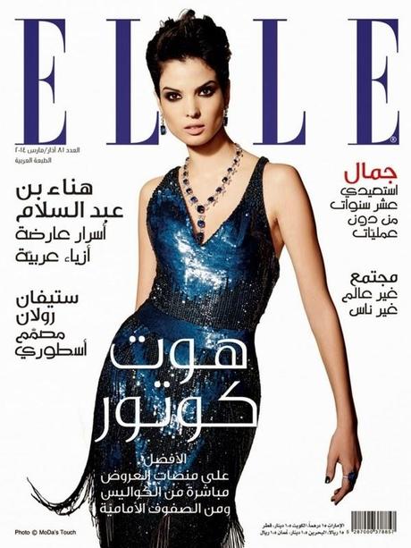 Hanaa Ben Abdesslem For Elle Arab World Magazine, March 2014