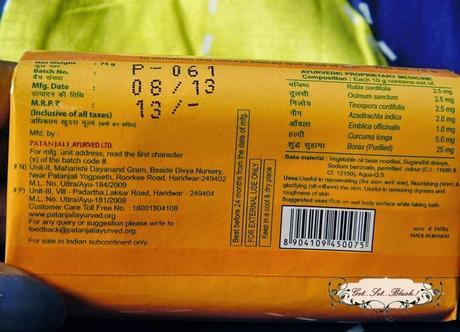 Baba Ramdev Patanjali Haldi Chandan Kanti Body Cleanser- Soap Review Baba Ramdev Patanjali Haldi Chandan Kanti Body Cleanser- Soap Review
