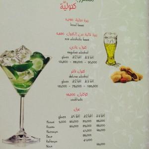 Nasma_Restaurant_Beirut04