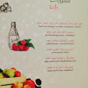 Nasma_Restaurant_Beirut07