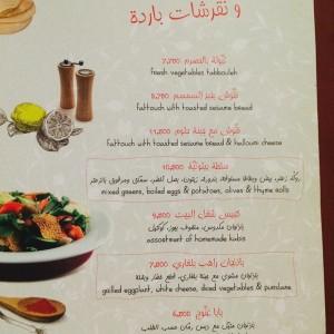 Nasma_Restaurant_Beirut14