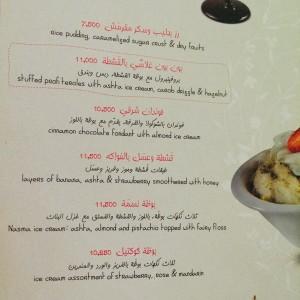 Nasma_Restaurant_Beirut08