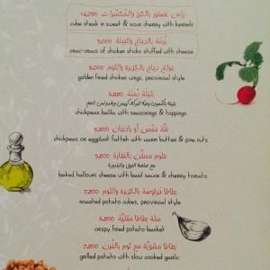 Nasma_Restaurant_Beirut11