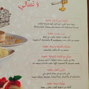 Nasma_Restaurant_Beirut09