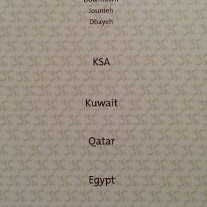 Al_Balad_Lebanese_Restaurant_Dbayeh08