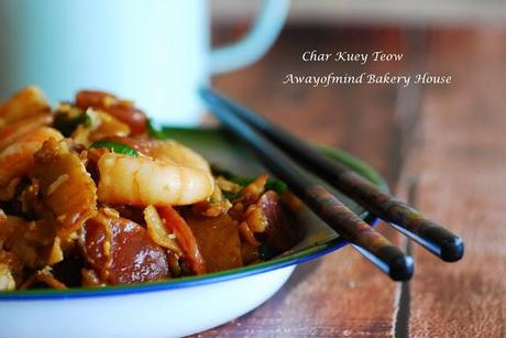 Char Kuey Teow 炒粿条