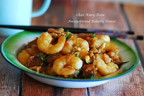 Char Kuey Teow 炒粿条