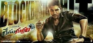 Allu-Arjun-Shruthi-Haasan-Surender-Reddy-Race-Gurram-box-office-collections-shares-figures-reports-details-news-info