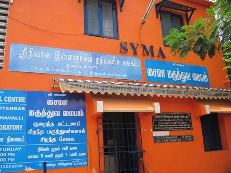 the two rupee dispensary at Triplicane - 'SYMA' in The Hindu 'downtown'