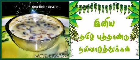 Tamil  new year-celebration and recipe collection