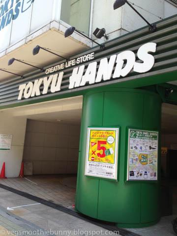 Japan March 2014- 1/2 day in Tokyo: Tokyu Hands, Loft, Don Quijote (Donki)