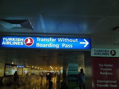 Istanbul airport sign. Turkish Airlines