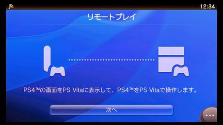First PS4 1.7 Firmware Update Screenshots Released; Show HD Streaming, HDCP Off Option