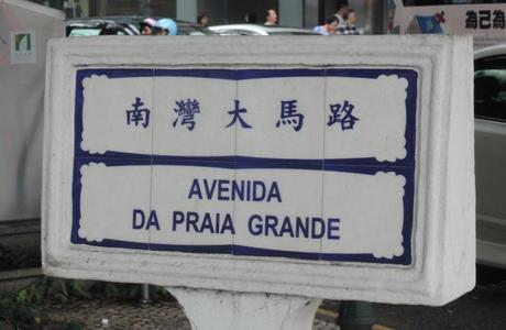 Todos los rótulos están en portugués y en chino.