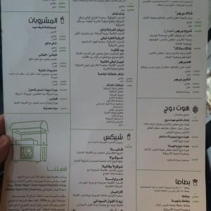 Shake_Shack_Burger_ABC_Achrafieh_Beirut_Lebanon05