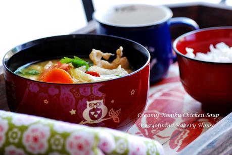 Creamy Kombu Chicken Soup 昆布奶香鸡肉汤