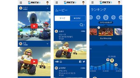 The Mario Kart TV app will let you watch replays and read rankings