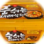 Doenjang Jjigae – Korean Miso Soup
