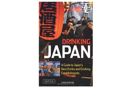 Drinking Japan: A Guide to Japans Best Drinks and Drinking Establishments