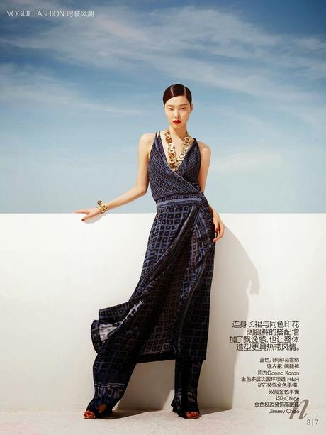 Sung Hee Kim by Wee Khim For Vogue Magazine, China, June 2014