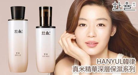 Hanyul Essential Skin Emulsion poster