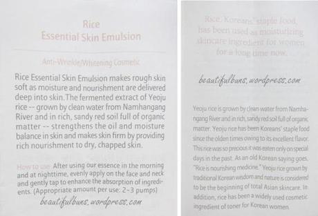 Hanyul Essential Skin Emulsion (1)