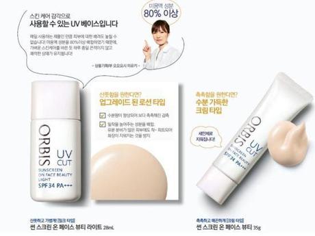 Orbis UV Cut Sunscreen On Face Beauty Light (4)