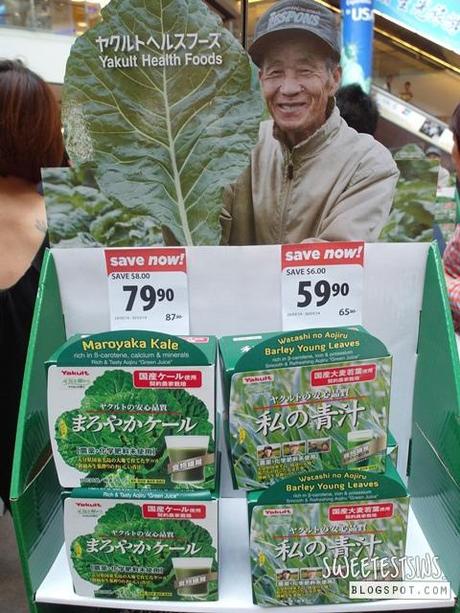 yakult maroyaka kale price