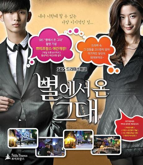 You Who Came From the Star episode 15 filming location