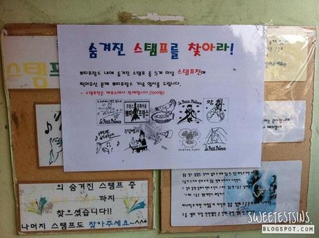 petite france korea (29)