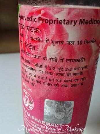 Patanjali Divya Gulab Jal - Rose Water Review