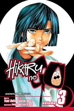 Hikaru no Go Vol 3