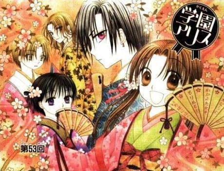 Former TOKYOPOP Editor’s “Rant” On Scanlations and Aggregators Gakuen Alice