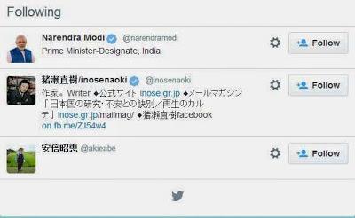 THE PRIME MINISTER WHO FOLLOWS ONLY 3 PERSONS IN THIS WORLD INCLUDING MODI