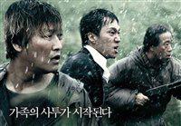 The Host (Korean)