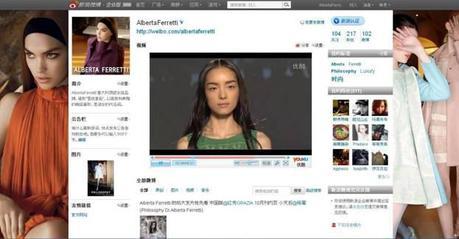 Alberta Ferretti & Weibo