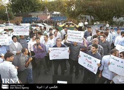 Iranians Condemn the Attack by the Basij on the British embassy