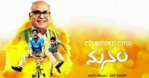 manam-movie-live-updates-reports-reviews-talk-ratings-premiere-show-updates-