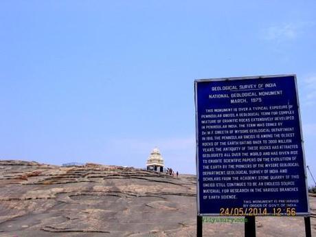 lalbagh gneiss monument