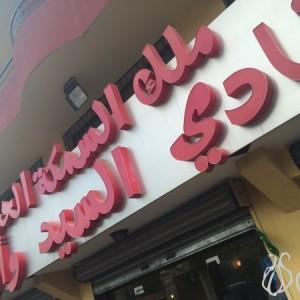 Abou_Fady_Samke_Harra_Tripoli_Mina_Chekka18