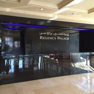 Regency_Palace_Hotel_Amman04